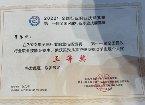 铁l算盘资料大全