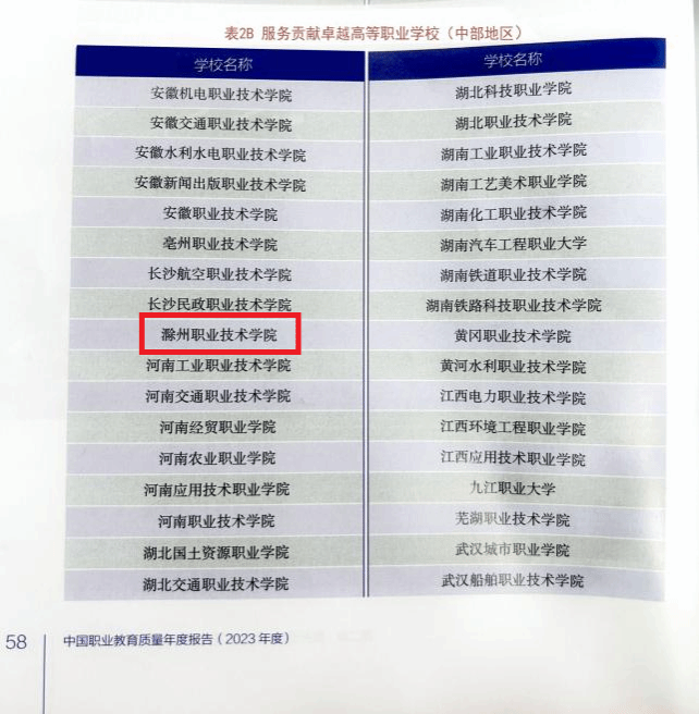 铁l算盘资料大全