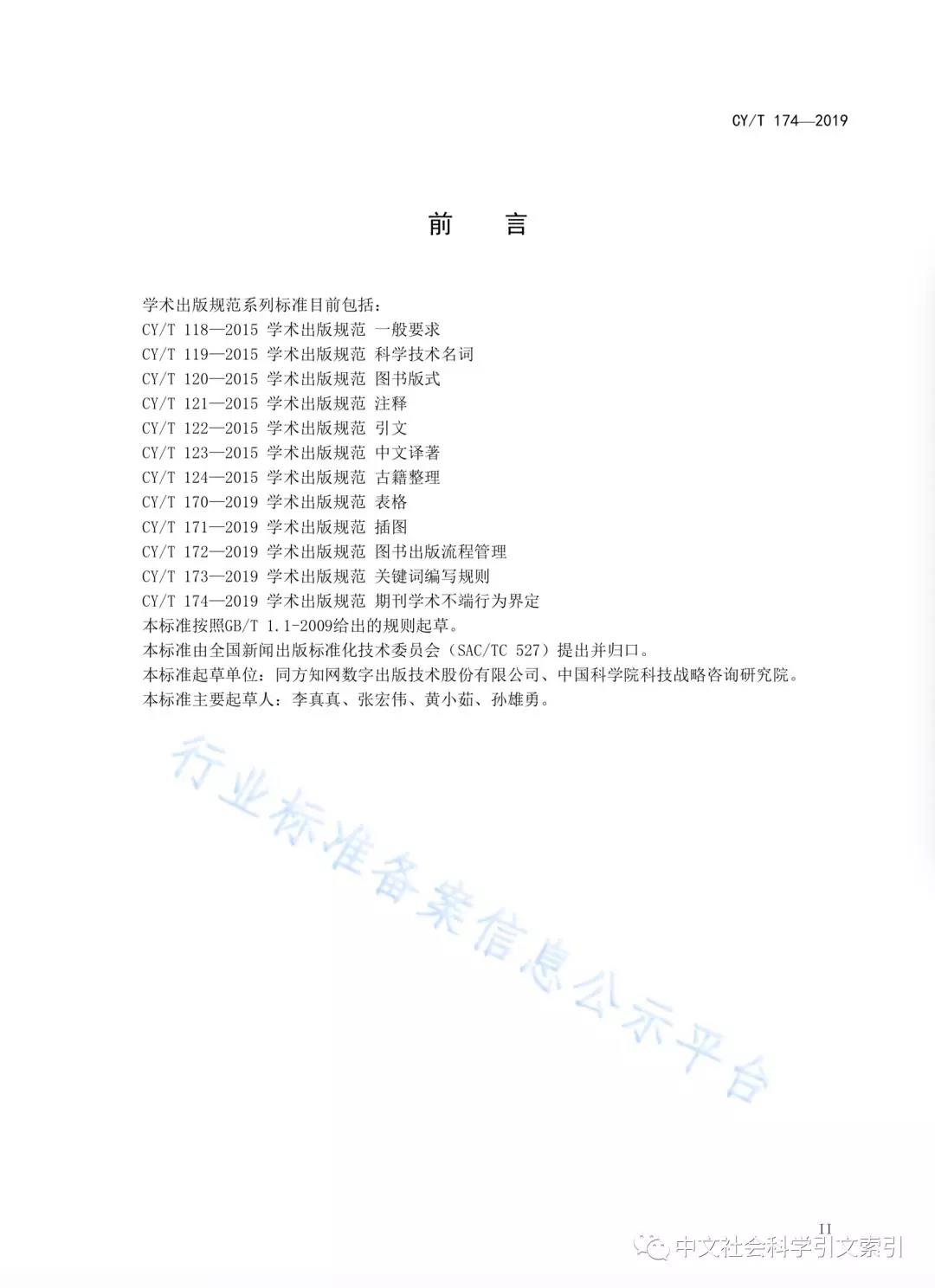 铁l算盘资料大全