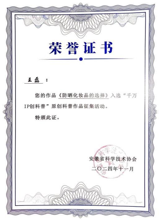 铁l算盘资料大全